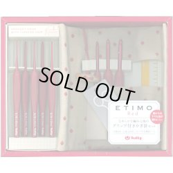 画像2: [10013] Tulip　ETIMO Red エティモレッドクッショングリップ付きかぎ針セット