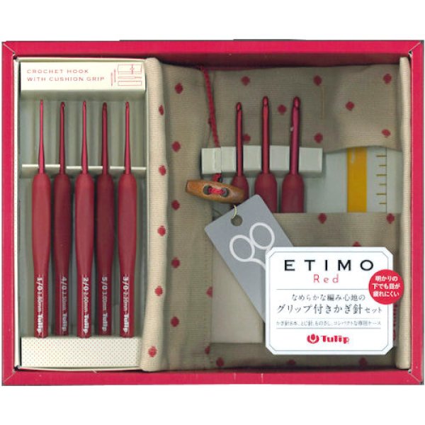 画像2: [10013] Tulip　ETIMO Red エティモレッドクッショングリップ付きかぎ針セット (2)