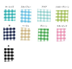 画像1: [10477] 国産 先染 ギンガム　112cm幅