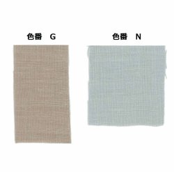 画像1: [10478] 国産　麻　125cm幅  [85093]