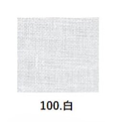 画像1: [7571] Zweigart ベルゲン 46ct×41ct 　100.白