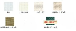 画像1: [9458] Zweigart ダボサ 18ct 各色