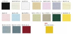 画像1: [5989] コスモ ジャバクロス55 55目/10cm 各色