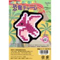 [10489] はじめてのクロスステッチ　恐竜チャームキット　3.プテラノドン