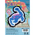 [10490] はじめてのクロスステッチ　恐竜チャームキット　4.プレシオサウルス