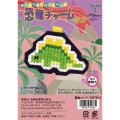 [10488] はじめてのクロスステッチ　恐竜チャームキット　2.ステゴサウルス