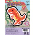 [10487] はじめてのクロスステッチ　恐竜チャームキット　1.ティラノサウルス