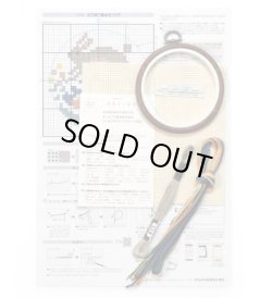 画像2: [10492] オリムパス かんたん・クロスステッチ キット -お花畑で跳ねるうさぎ-