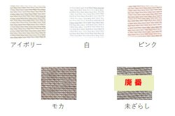 画像1: [9498] Graziano社 デルータ 20ct 各色