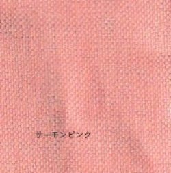 画像2: [9439] クラッシー麻　各色