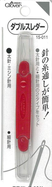 画像1: [9200] クロバー　ダブルスレダー (1)