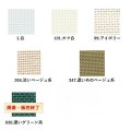 [9458] Zweigart ダボサ 18ct 各色