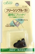 [9215] クロバー　フリーシンブル(S)