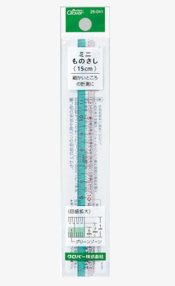 画像1: [9970] クロバー　ミニものさし【15cm】