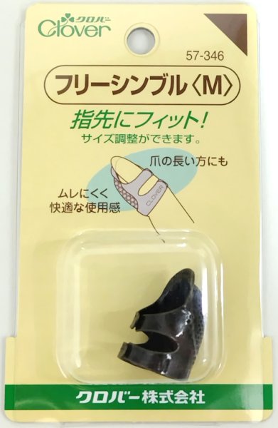 画像1: [9216] クロバー　フリーシンブル(M) (1)