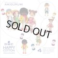 [10511] DMC HAPPY COTTON MINI BOOK 19-フレンズ1-