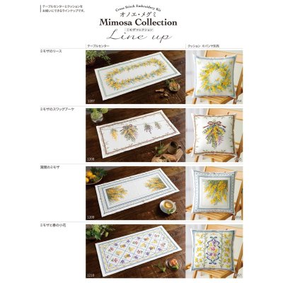 画像1: [10516] オノエ・メグミ　Mimosa　Collection　テーブルセンター　満開のミモザ