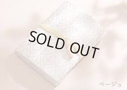 画像2: [10518] 【限定版】チューリップ　キャリーシー ロング　切り替え式竹輪針セット Komorebi 各色