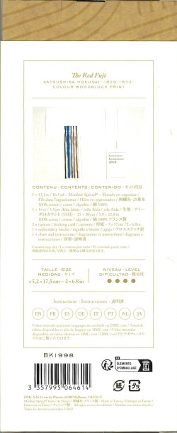 画像2: [10525] DMCブックマーククロスステッチキット　THE RED FUJI（赤富士）