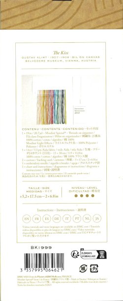 画像2: [10526] DMCブックマーククロスステッチキット　THE KISS（接吻）