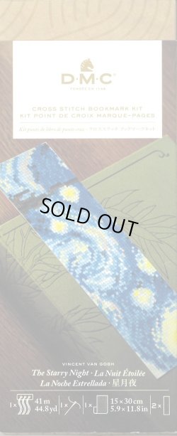 画像1: [10524] DMCクロスステッチブックマークキット　THE STARRY NIGHT（星月夜）