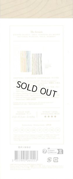 画像2: [10523] DMCブックマーククロスステッチキット　THE SCREAM（ムンクの叫び）