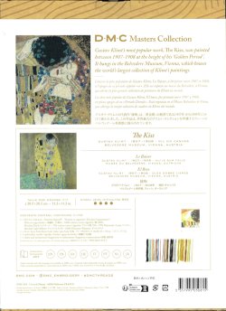 画像2: [8533] DMCクロスステッチキット　THE KISS / GUSTAV KLIMT　品番：BK1811