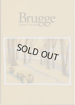 画像1: [8969] Brugge　Kumiko Nakazaki