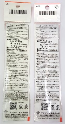 画像2: [2789] チャコエースII