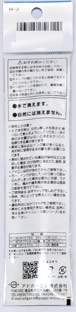 画像2: [2790] チャコエース-Ｂ