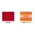 [9448] Zweigart アリオザ 19ct (180cm幅) ※限定色　