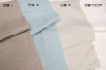 [10478] 国産　麻　125cm幅  [85093]