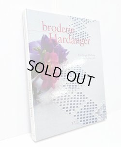 画像3: [10531] broderie Hardanger