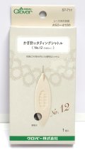 [9558] クロバー かぎ針付タティングシャトル【No.12(0.60mm)】