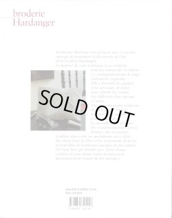 画像2: [10531] broderie Hardanger