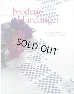画像1: [10531] broderie Hardanger