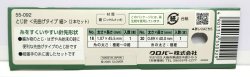 画像2: [10536] クロバー　とじ針 〈先曲げタイプ 細〉