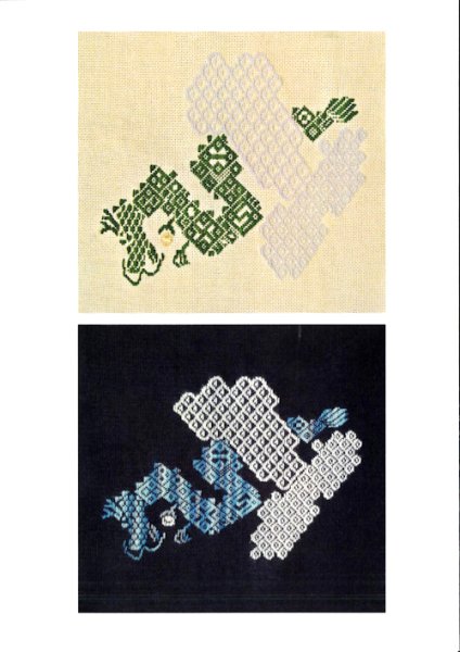 画像2: [10540] こぎん刺し　辰の図案　cerisier(スリージェ) (2)