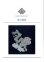 画像1: [10540] こぎん刺し　辰の図案　cerisier(スリージェ) (1)