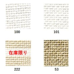 画像1: [9449] Zweigart コーク 20ct 各色