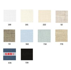 画像1: [9444] Zweigart カシェル 28ct 各色