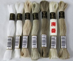 画像1: [0110] アンカーアブローダー　25番糸