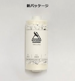 画像2: [0276] スウェーデン製 ボッケン #60/2　各色