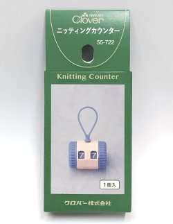 画像1: [10546] クロバー　ニッティングカウンター
