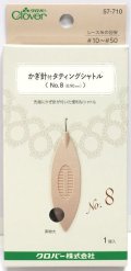 [9557] クロバー かぎ針付タティングシャトル【No.8(0.90mm)】
