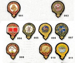 画像1: [10225] エンブレム/SPS