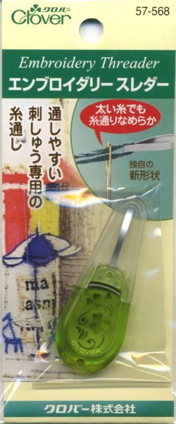 画像1: [1544] クロバー　エンブロイダリースレダー