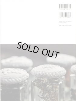 画像2: [10550]マウントメリック刺繍　木村麻里子著　グラフィック社