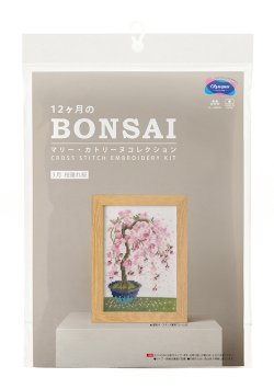 画像3: [10555] オリムパスクロスステッチキット　12ヶ月のＢＯＮＳＡＩ　「3月 枝垂れ桜」