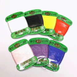 画像1: [10551] 金ひどり印　絹手縫糸（白黒・黄・赤・紫・青系）